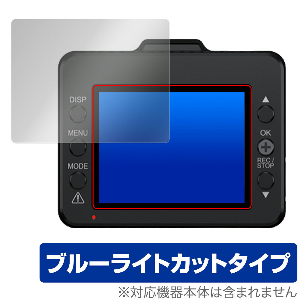YUPITERU 前後2カメラドライブレコーダー SN-TW7660c