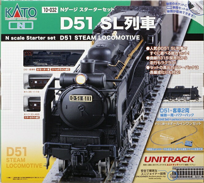 マイクロエースA6059名鉄5500系 特別整備後 スカーレット４両セット Amazon | マイクロエース A-6059 名鉄5500系 特別整備後 スカーレット