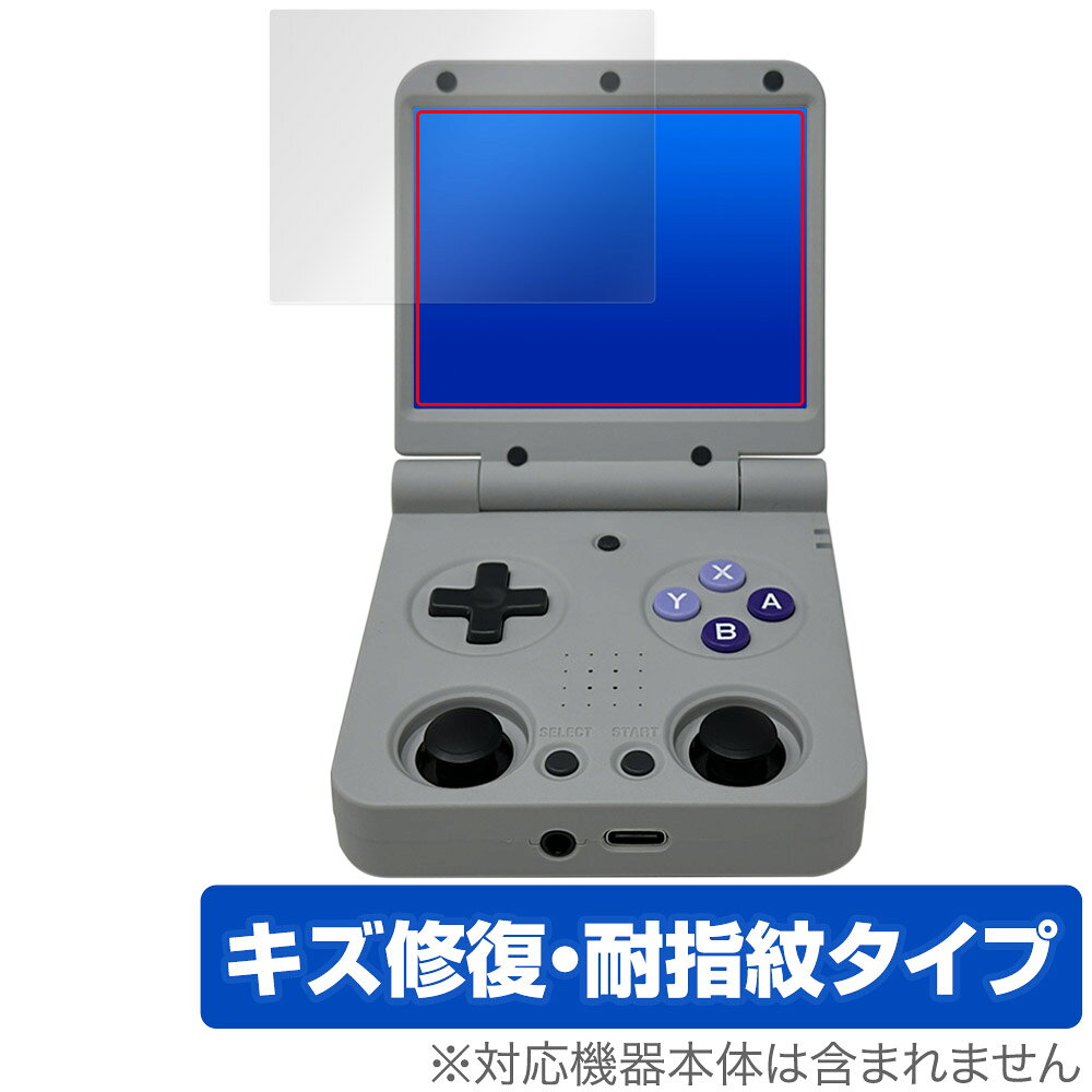 ミヤビックス OverLay Magic for Miyoo Flip ポータブルゲーム機 OMMYFPPG/12