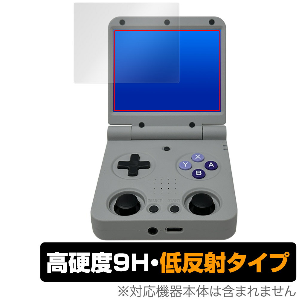 ミヤビックス OverLay 9H Plus for Miyoo Flip ポータブルゲーム機 O9HLMYFPPG/12