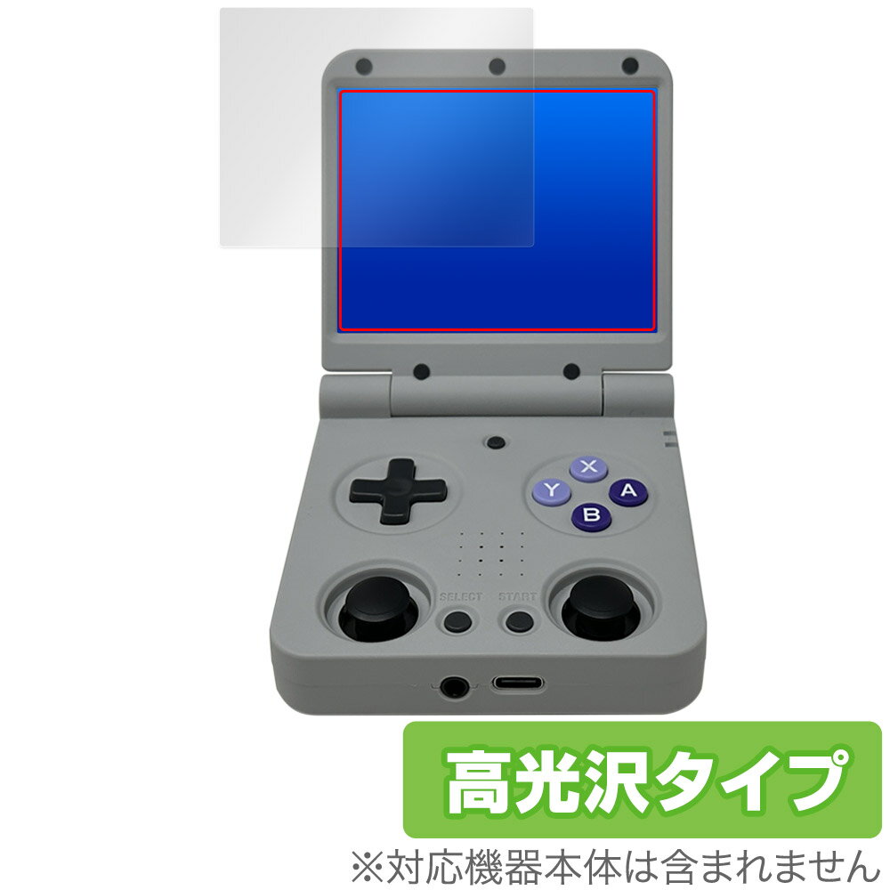 ミヤビックス OverLay Brilliant for Miyoo Flip ポータブルゲーム機 OBMYFPPG/12