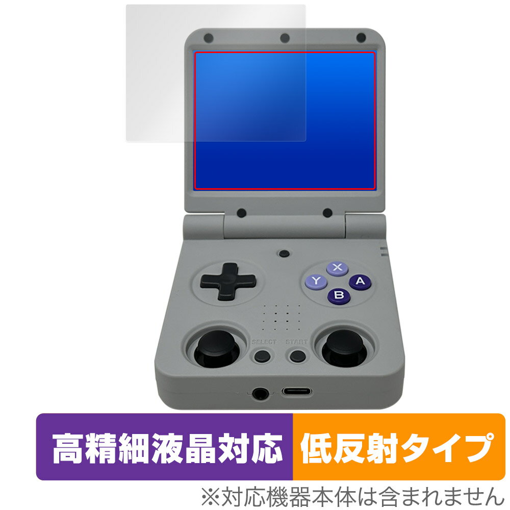 ミヤビックス OverLay Plus Lite for Miyoo Flip ポータブルゲーム機 OTMYFPPG/12