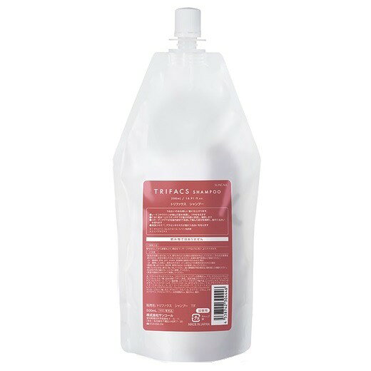 楽天市場】サンコール ボタニエンス シャンプー ハイドレート RX 500mL