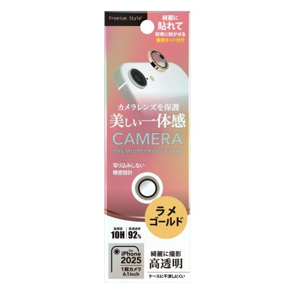 PGA iPhone 16e用カメラレンズプロテクター ラメゴールド PG-25KCLG08GD