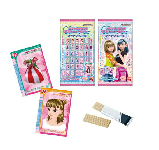 楽天市場】セガ オシャレ魔女ラブandベリーDS | 価格比較 - 商品