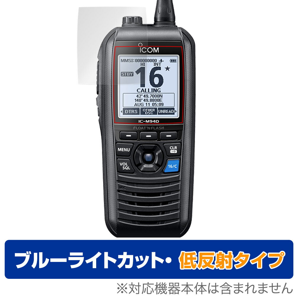 ミヤビックス OverLay Brilliant for MagicX Mini Zero 28 OBMGCMZ28/12