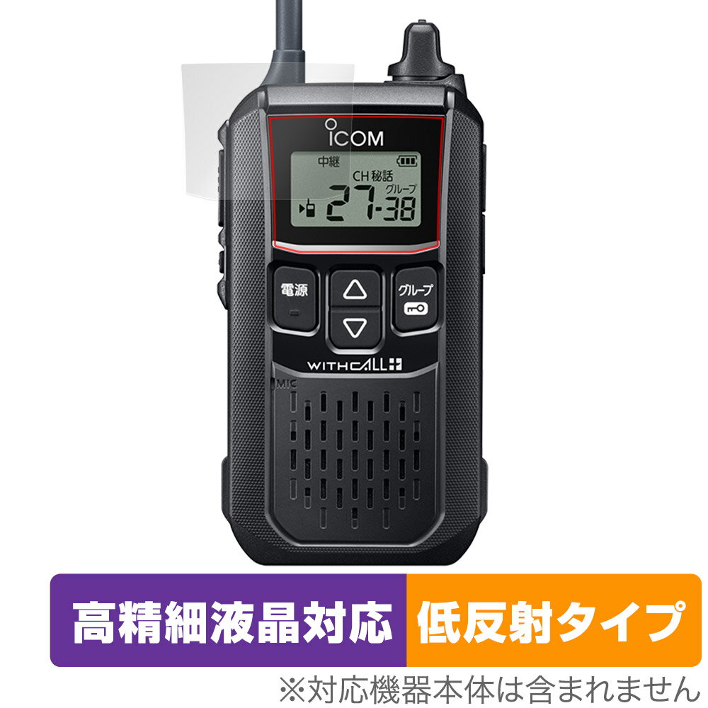 ミヤビックス OverLay Eye Protector for MagicX Mini Zero 28 OEMGCMZ28/12