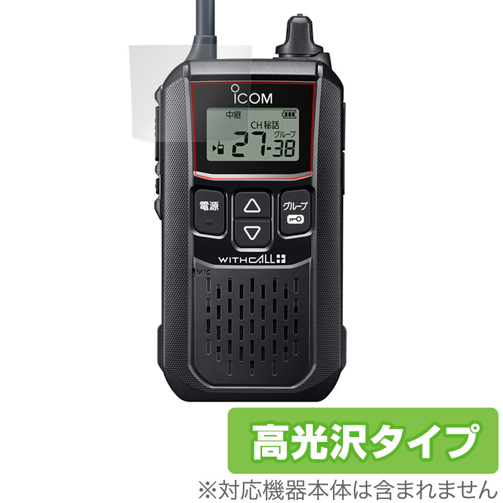 ミヤビックス OverLay Plus Lite for MagicX Mini Zero 28 OTMGCMZ28/12