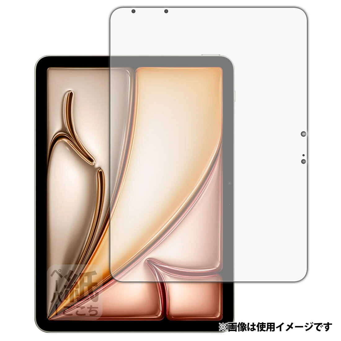 PDA工房 iPad Air (11インチ)(M3・2025年発売モデル) 対応 紙に書くような描き心地 保護 フィルム (画面用) 反射低減 日本製 120PDA60429685