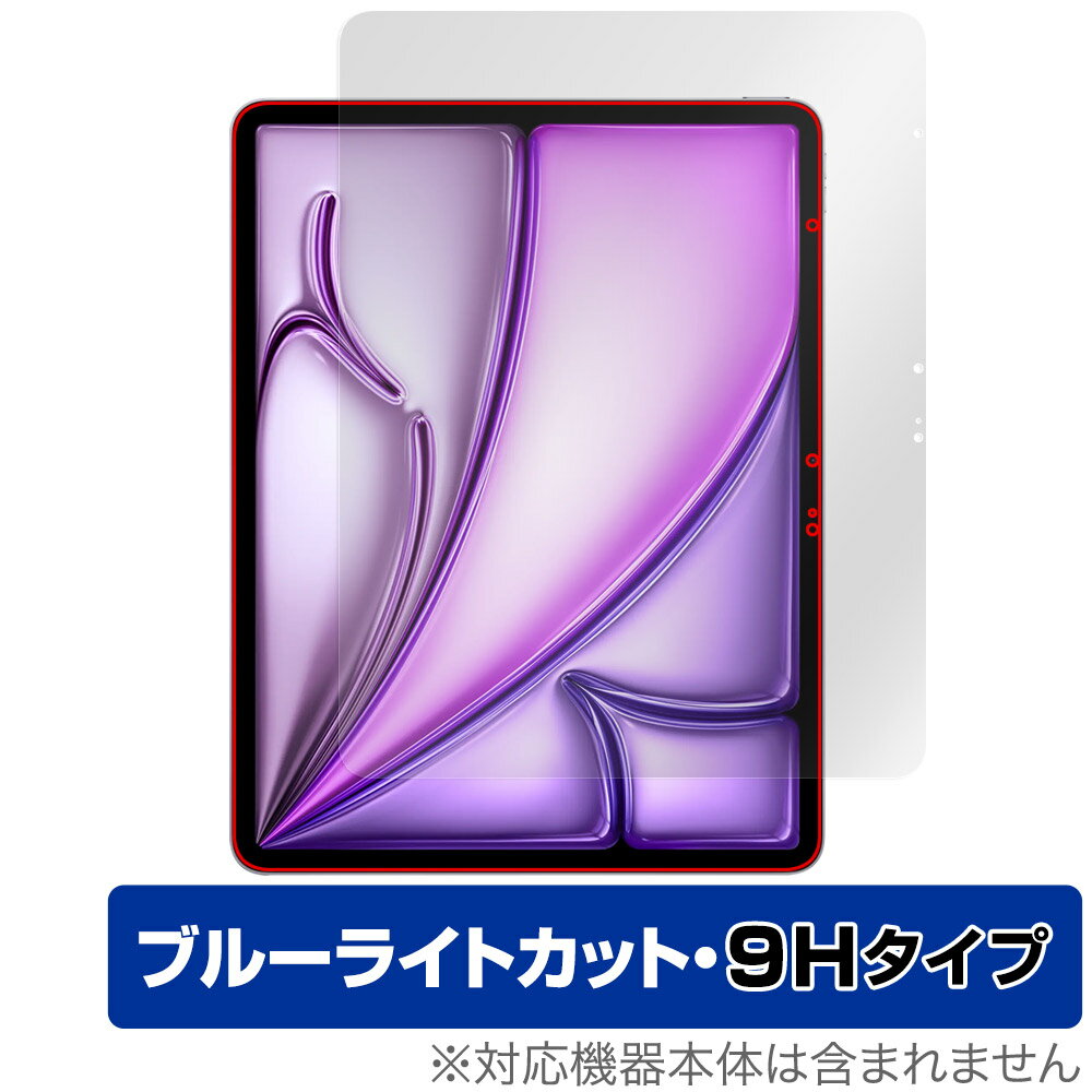 ミヤビックス OverLay Eye Protector 9H for iPad Air (13インチ) (M3) (2025) 表面用保護シート O9HEIPA13Y25/F/1