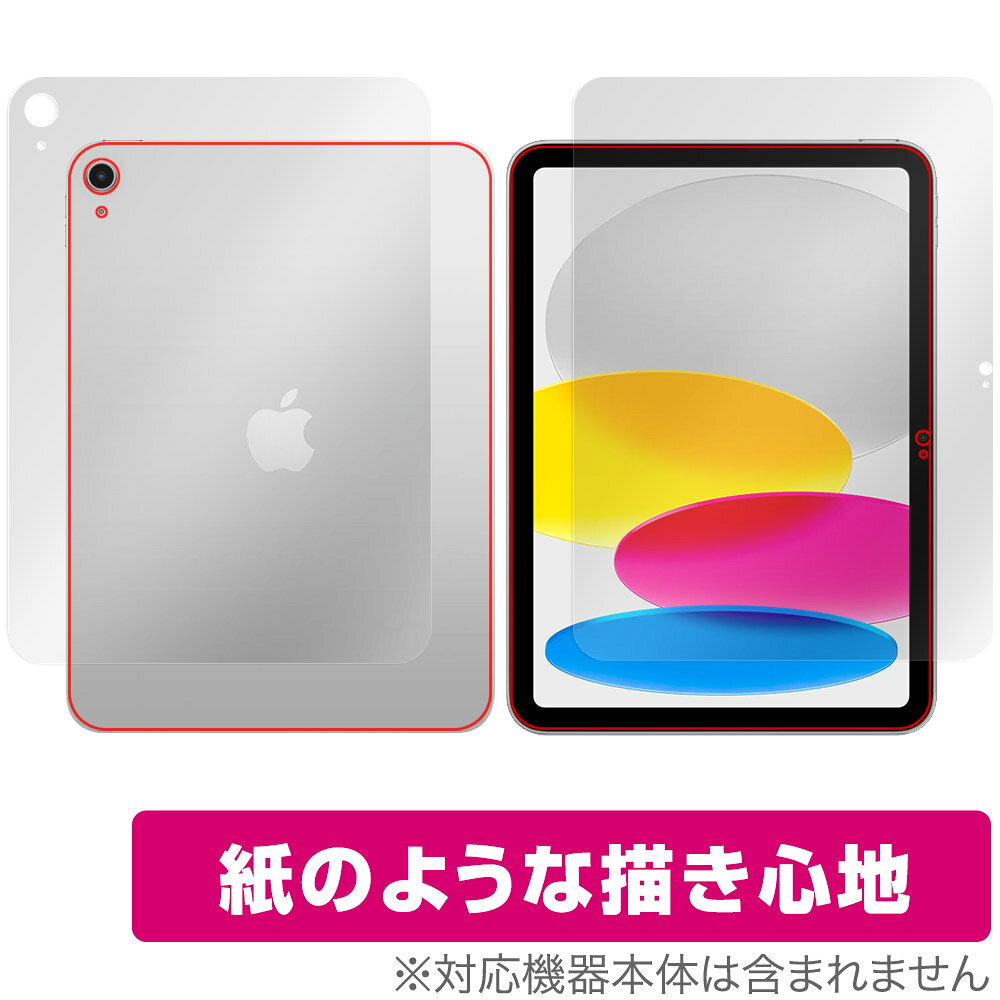 【あすつく、土日、祝日発送、店舗受取可】新品未開封品【Nランク】2025年モデル iPad 11インチ Wi-Fi 256GB 第11世代  ピンク MD4P4J/A 4549995560145