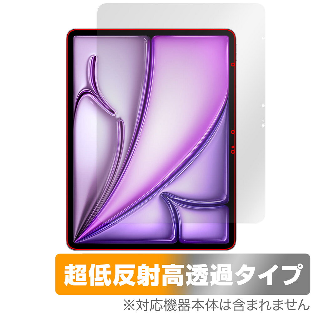 ミヤビックス OverLay Plus Premium for iPad Air (13インチ) (M3) (2025) 表面用保護シート OUIPA13Y25/F/1