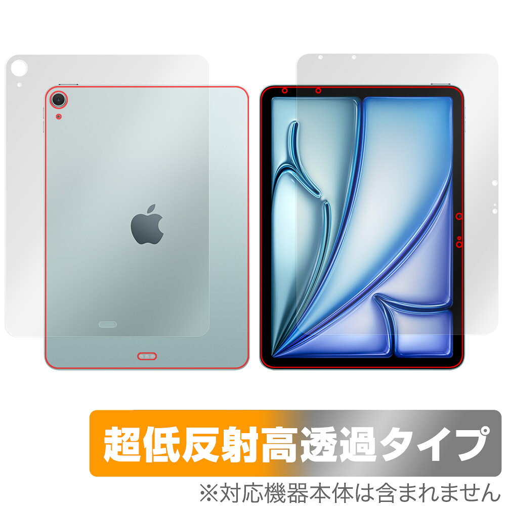 ミヤビックス OverLay Plus Premium for iPad Air (11インチ) (M3) (2025) Wi-Fiモデル 表面・背面セット OUIPA11WY25/S/1