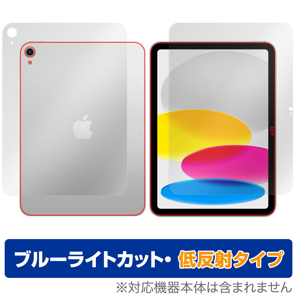 『新品』Apple(アップル)iPad 11インチ Wi-Fi 128GB 2025年春モデル MD4A4J/A [ブルー] アイパッド 第11世代