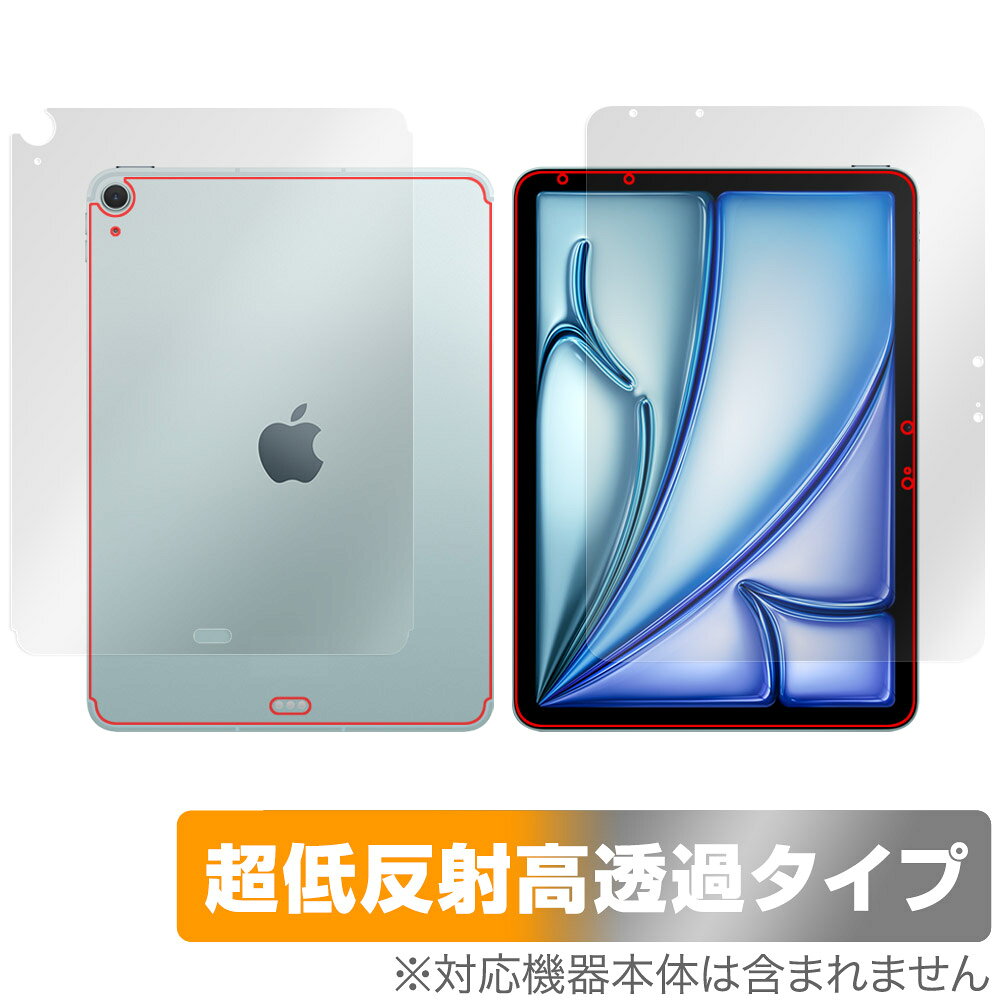 ミヤビックス OverLay Plus Premium for iPad Air (11インチ) (M3) (2025) Wi-Fiモデル ＋ Cellularモデル 表面・背面セット OUIPA11CY25/S/1