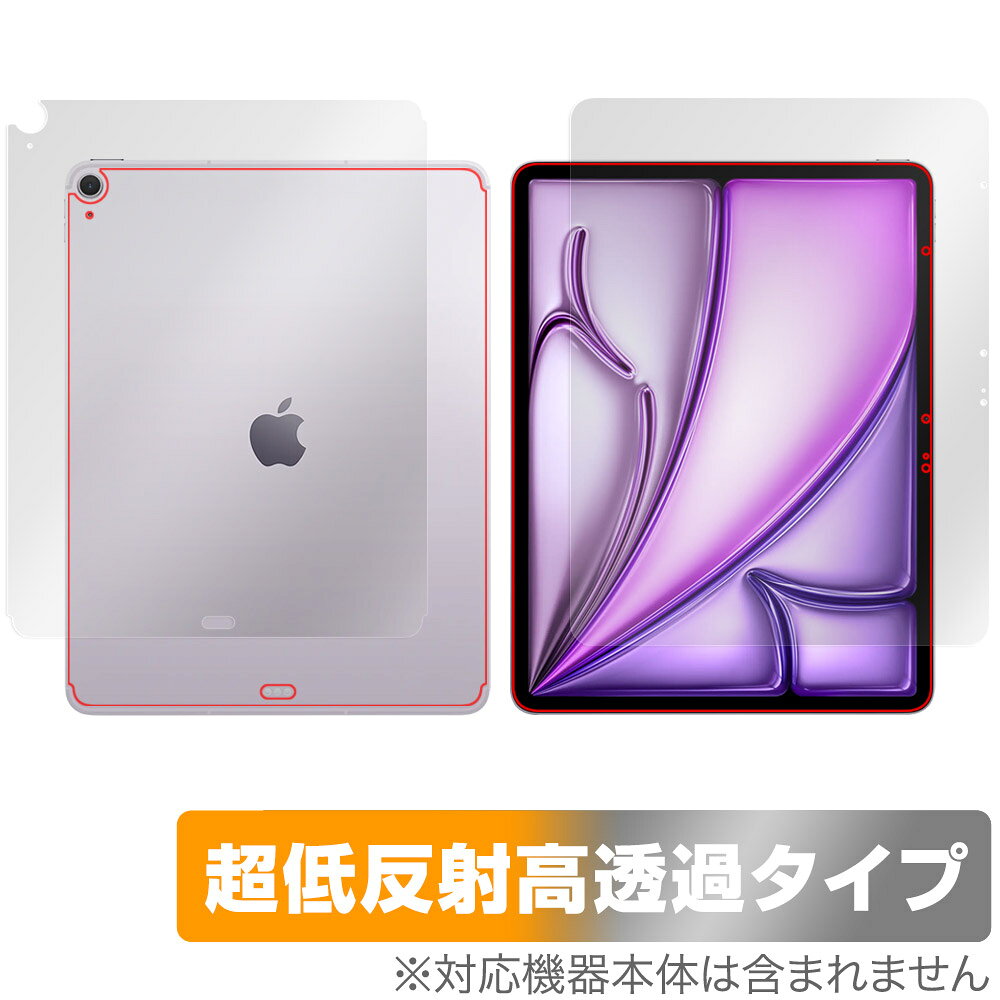 ミヤビックス OverLay Plus Premium for iPad Air (13インチ) (M3) (2025) Wi-Fiモデル ＋ Cellularモデル 表面・背面セット OUIPA13CY25/S/1