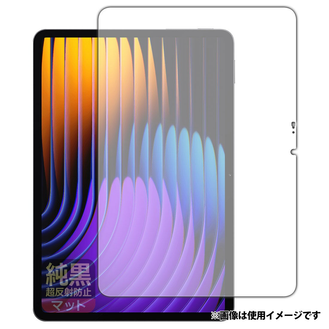 PDA工房 Xiaomi Pad 7 / Xiaomi Pad 7 Pro (11.2インチ) 対応 純黒クリア(超反射防止) 保護 フィルム (画面用) 反射低減 防指紋 日本製 120PDA60407959