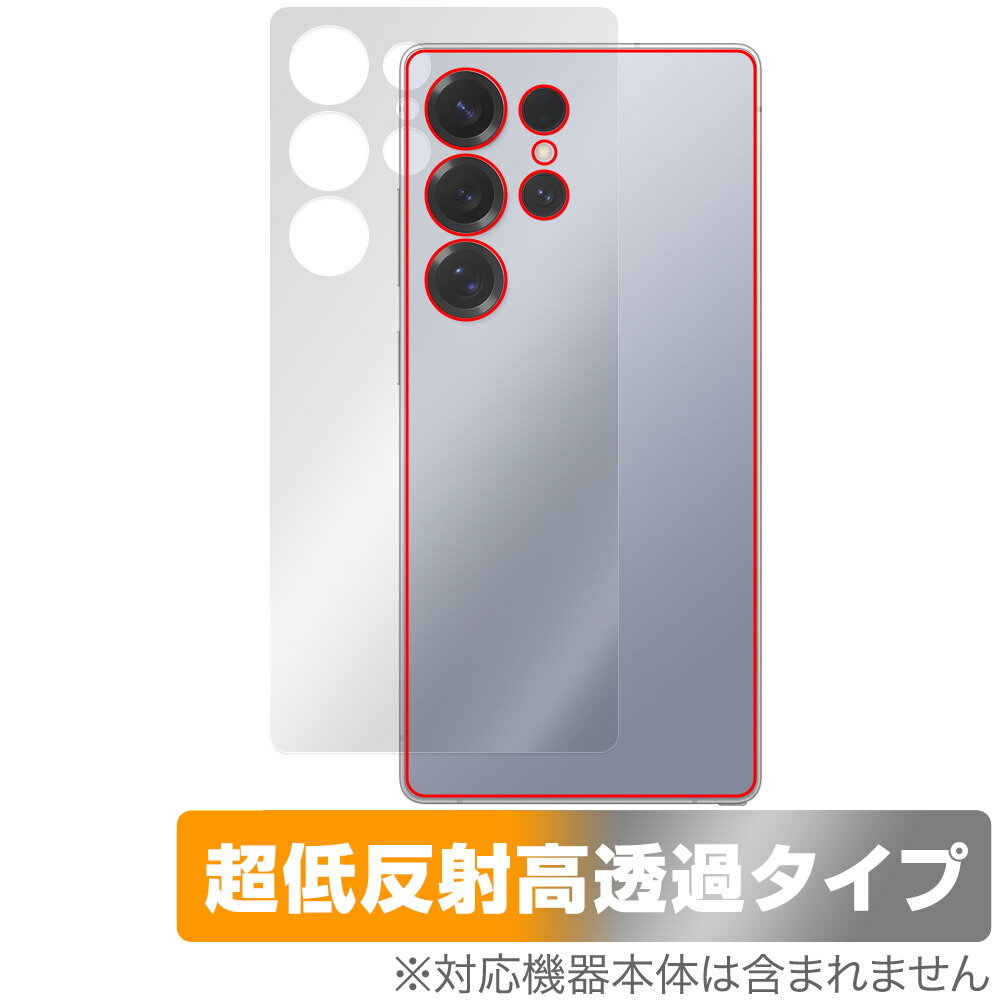 OverLay Plus Premium for ALLDOCUBE iPlay 70 mini Ultra 表面用保護シート OUAIP70MUL/F/4