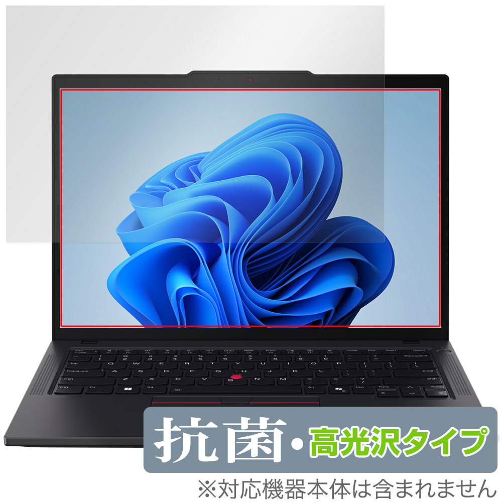 Lenovo ThinkPad T14 Gen 5 保護フィルム OverLay 抗菌 Brilliant for レノボ ノートパソコン シンクパッド 抗菌 抗ウイルス 高光沢 爆買