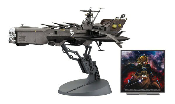楽天市場】バンダイ プラモデル プラモデル 1/1000 アルカディア号