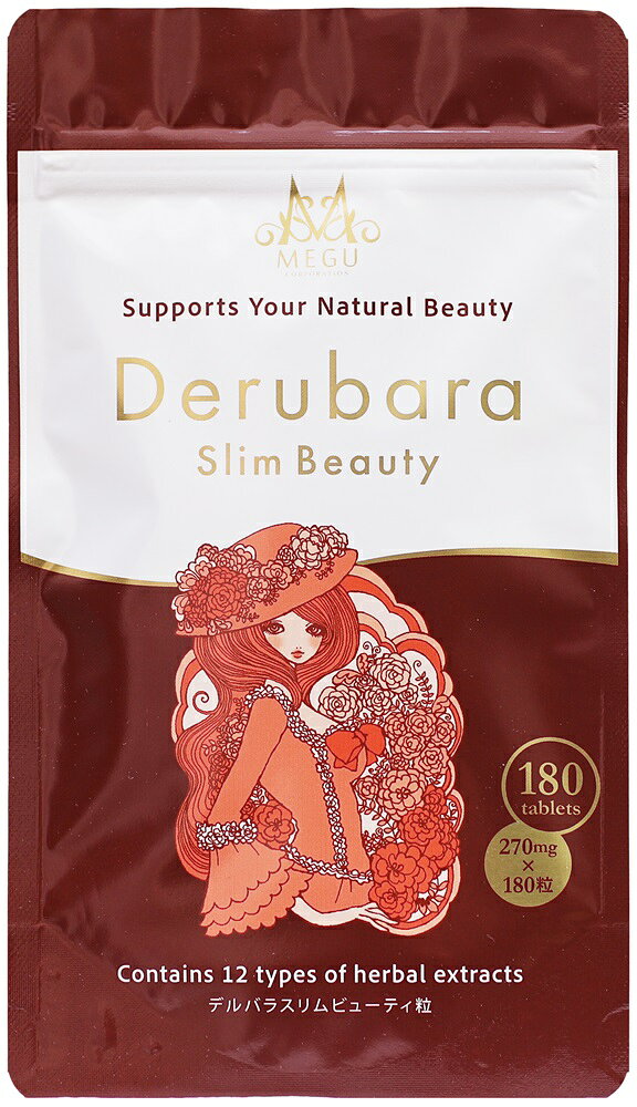 即決 新品★ウィズコスメ アセカラット 150粒入 ハーバーリンクスジャパン ウィズコスメ アセカラット 150粒