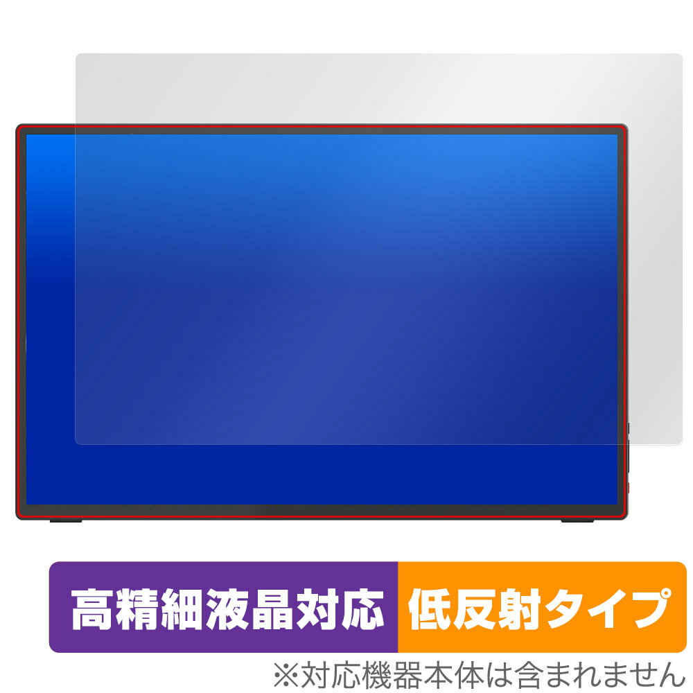 ミヤビックス OverLay Plus Lite for Intehill 16インチ タッチスクリーン モバイルモニター U16ZT OTICU16ZT/1
