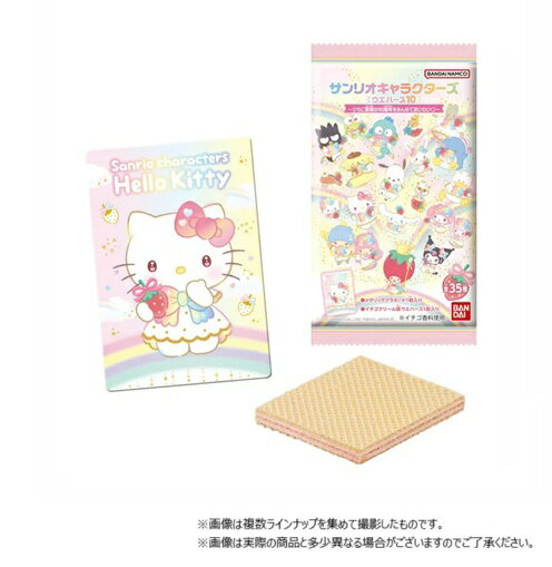 サンリオキャラクターズ　ウエハース１０〜いちご新聞の５０周年をみんなでおいわい〜