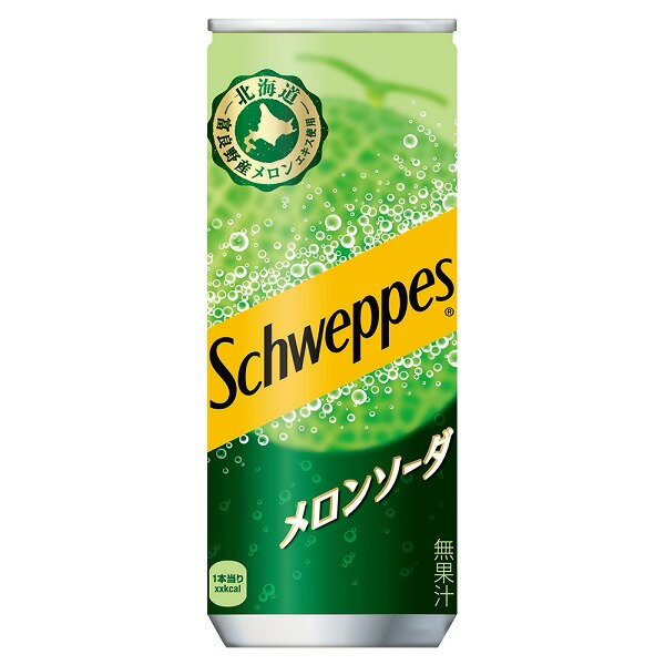 楽天市場】日本コカ・コーラ ファンタ メロンソーダ 500ML ボトル缶
