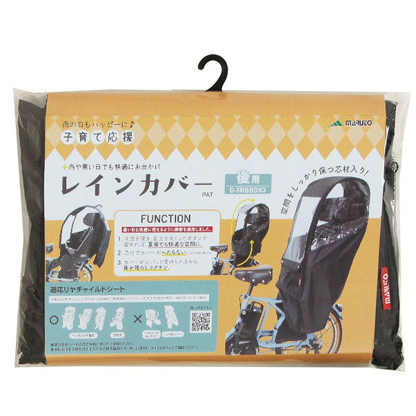 楽天市場】ブリヂストンサイクル ブリヂストン｜BRIDGESTONE