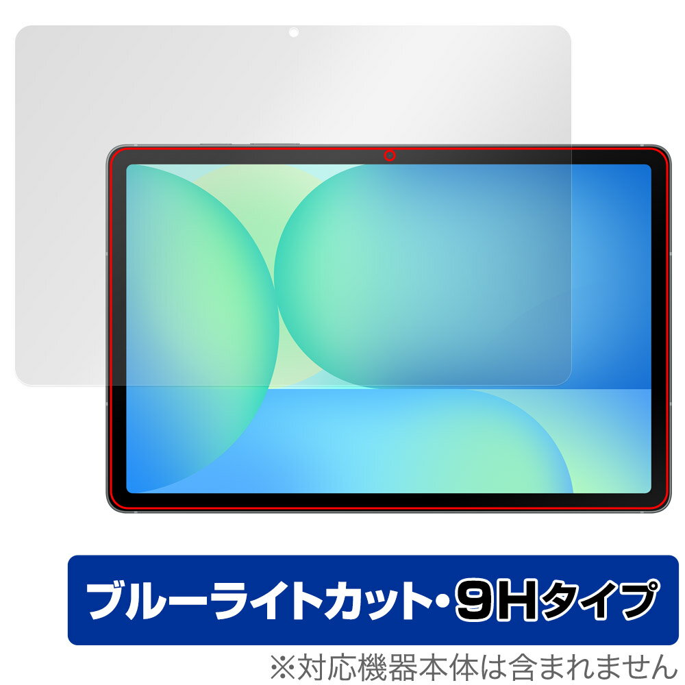 ミヤビックス OverLay Eye Protector 9H for Galaxy Tab S10 FE 表面用保護シート O9HEGTBS10FE/F/1