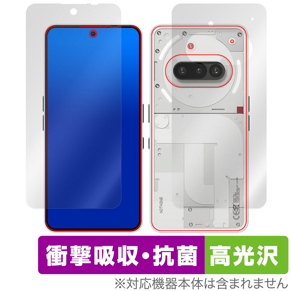 楽天市場】NOTHING PHONE (2) 12+512GB ダークグレー | 価格比較