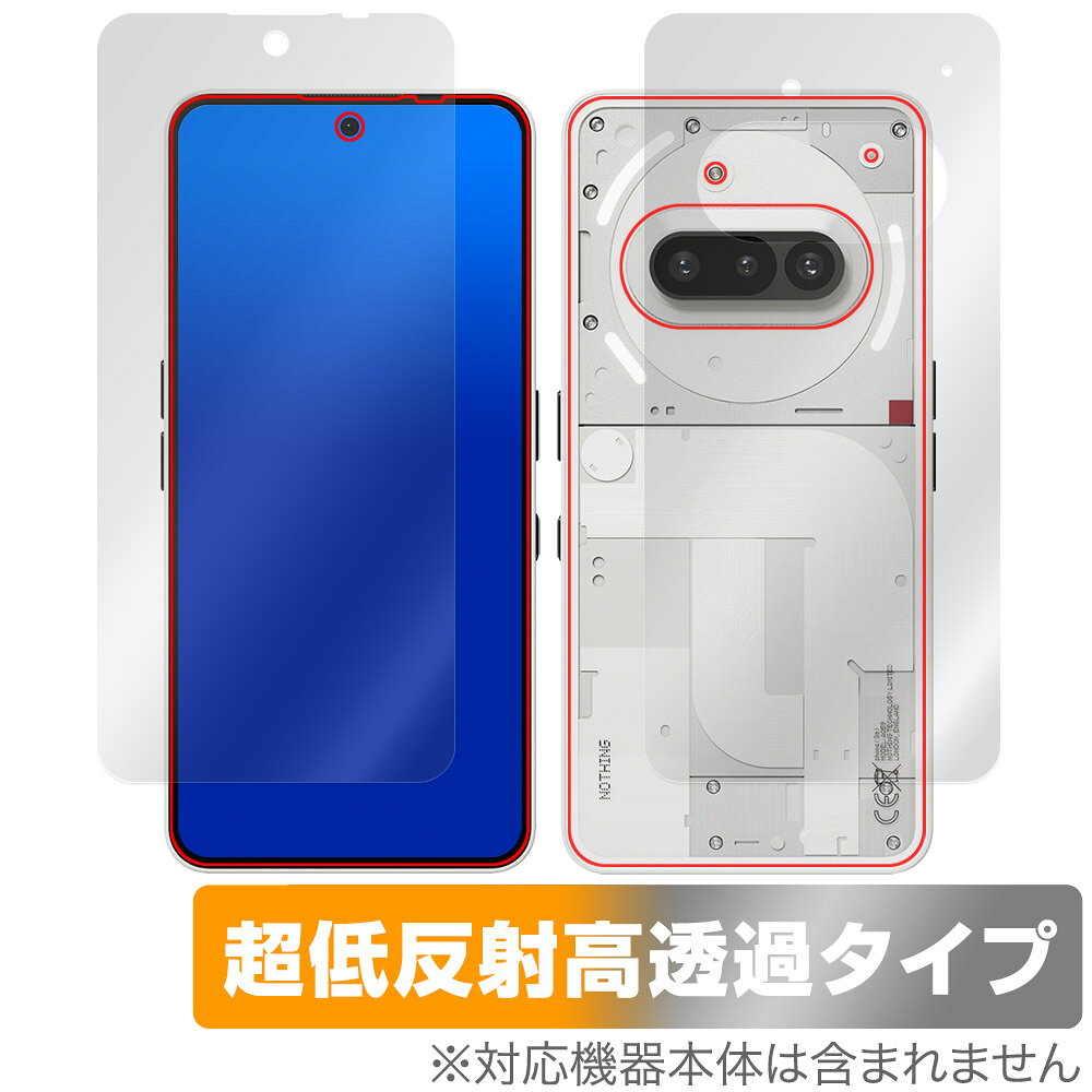 楽天市場】NOTHING PHONE (2) 12+512GB ダークグレー | 価格比較