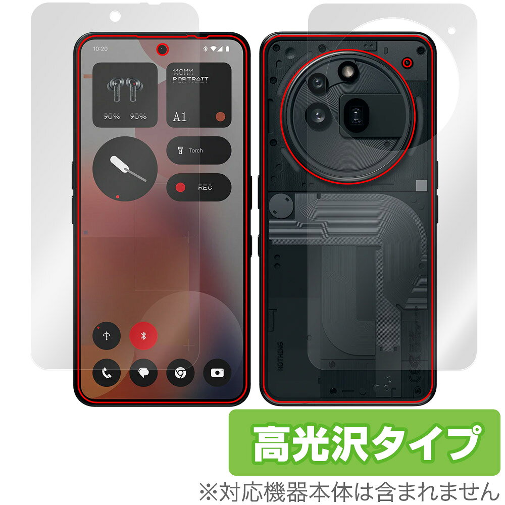 楽天市場】NOTHING PHONE (2) 12+512GB ダークグレー | 価格比較