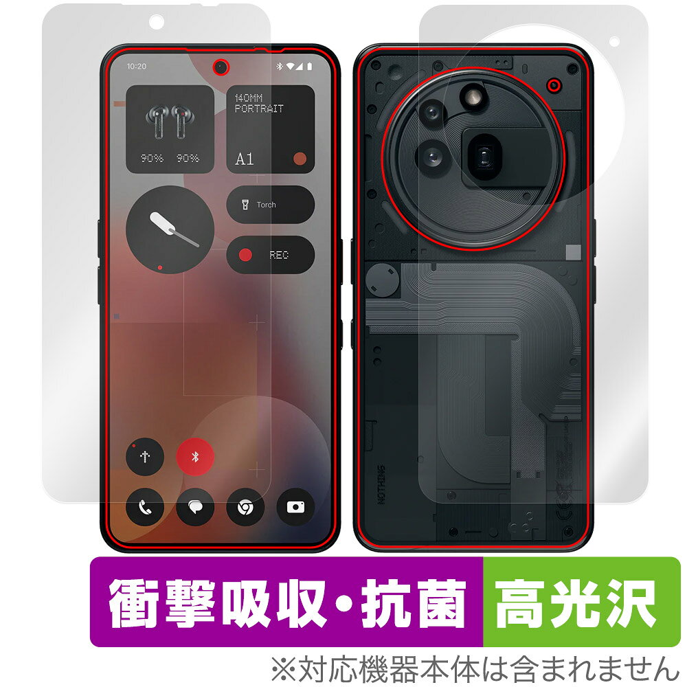 楽天市場】NOTHING PHONE (2) 12+512GB ダークグレー | 価格比較