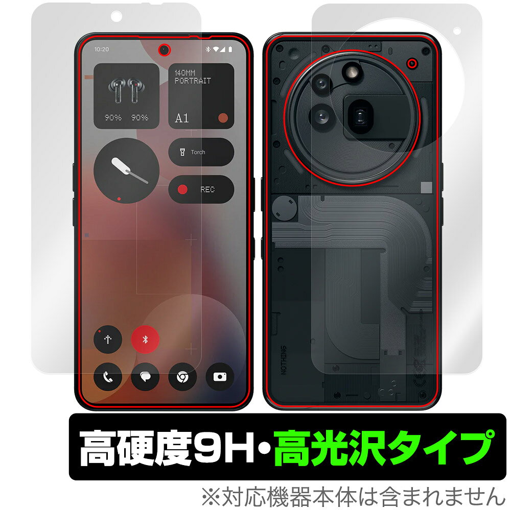 楽天市場】NOTHING PHONE (2) 12+512GB ダークグレー | 価格比較