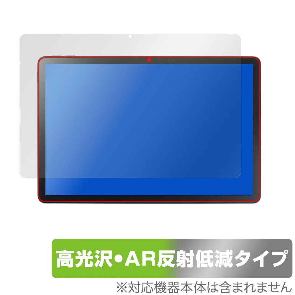 ミヤビックス OverLay Brilliant Premium for LAVIE Tab T10 T1055/KAS / TAB10/F03 10.1型ワイド 2025年春モデル 表面用保護シート OZLT1055KAS/F/2