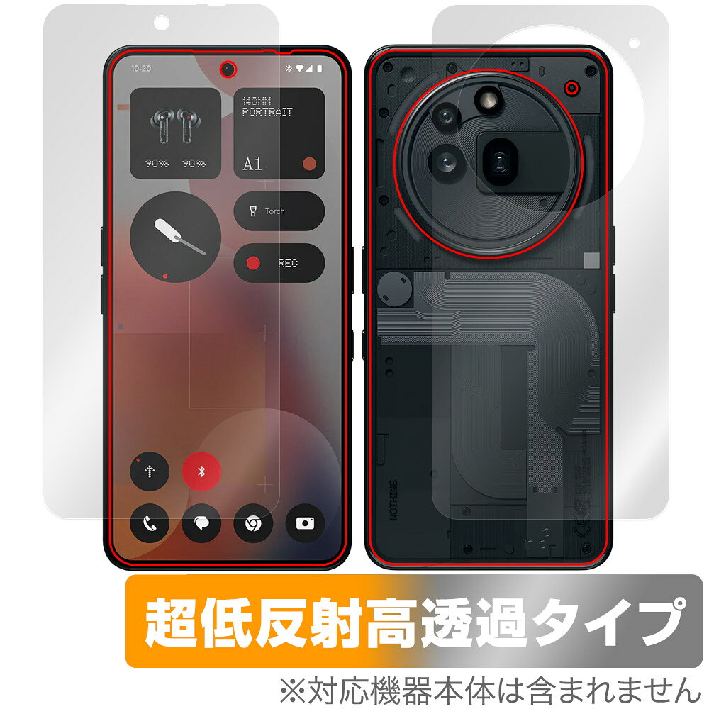 楽天市場】NOTHING PHONE (3A) 8+128GB ブラック | 価格比較 - 商品