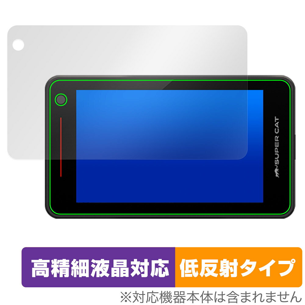 ミヤビックス OverLay Plus Lite for Yupiteru レーザー＆レーダー探知機 SUPER CAT YK-3100 / YPK-31L / YPK-31T / WRA2100 / VK-2100 / YK-2100 OTYLLYK31/12