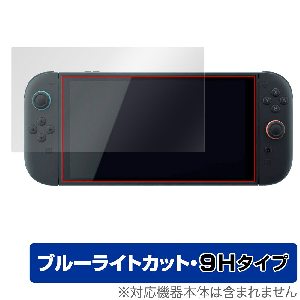 楽天市場】ホリ HORI 携帯モード専用 十字コン(L) for Nintendo Switch