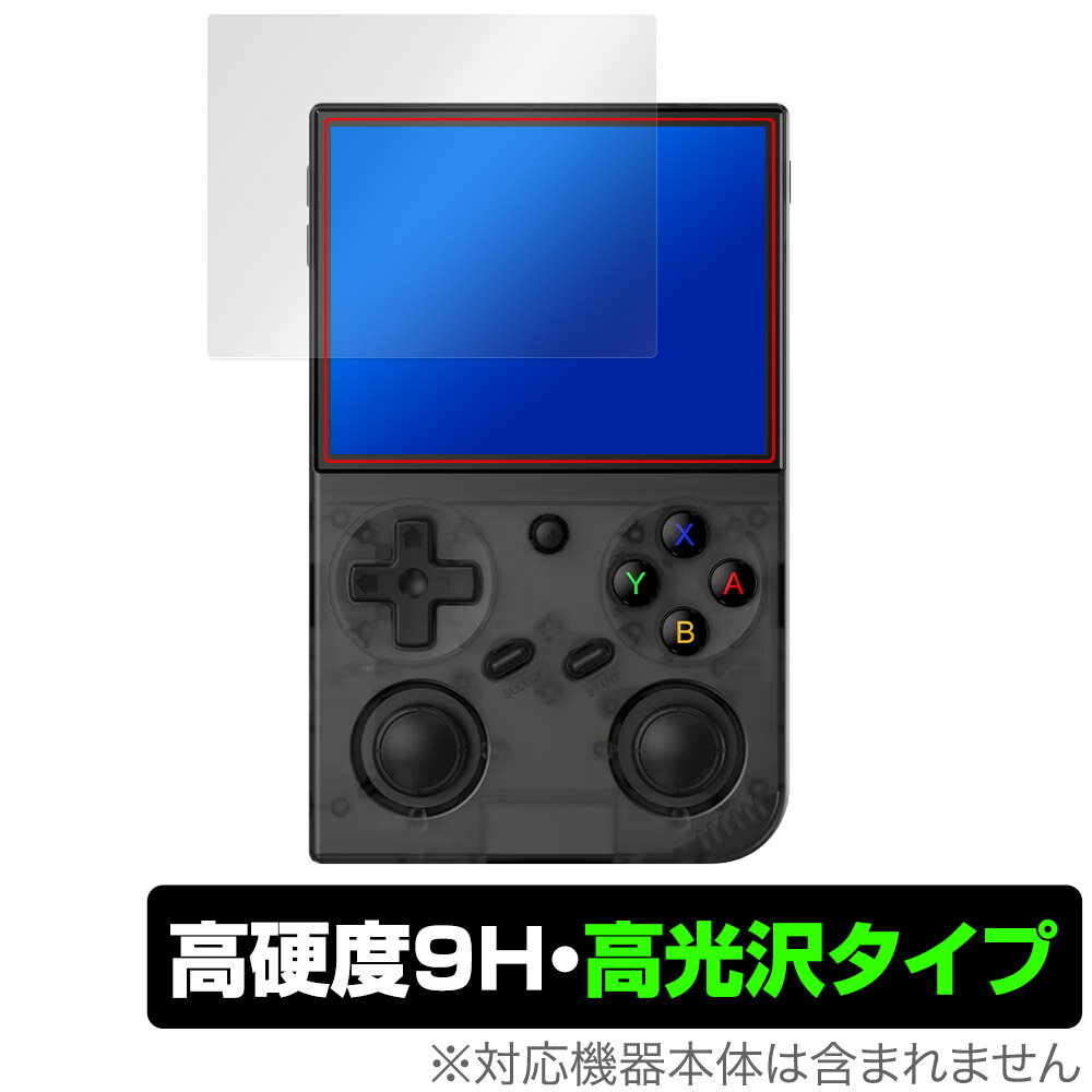 家庭用ゲーム機本体  GO 32GB Amazon代金引換配送】RG351V RK3326 ポータブルゲーム機