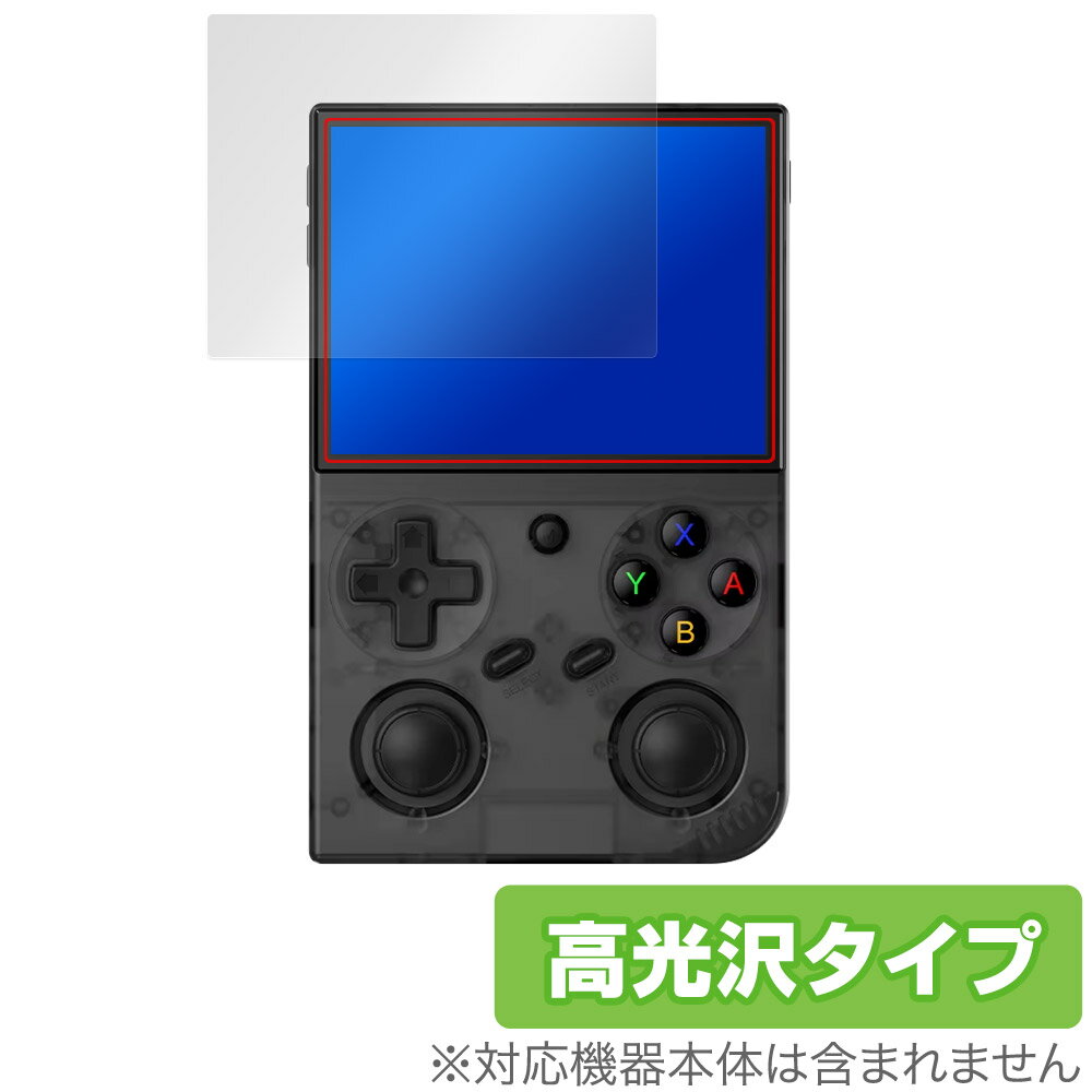 家庭用ゲーム機本体  Go 32GB Amazon.co.jp: 【メーカー生産終了】Oculus Go (オキュラスゴー