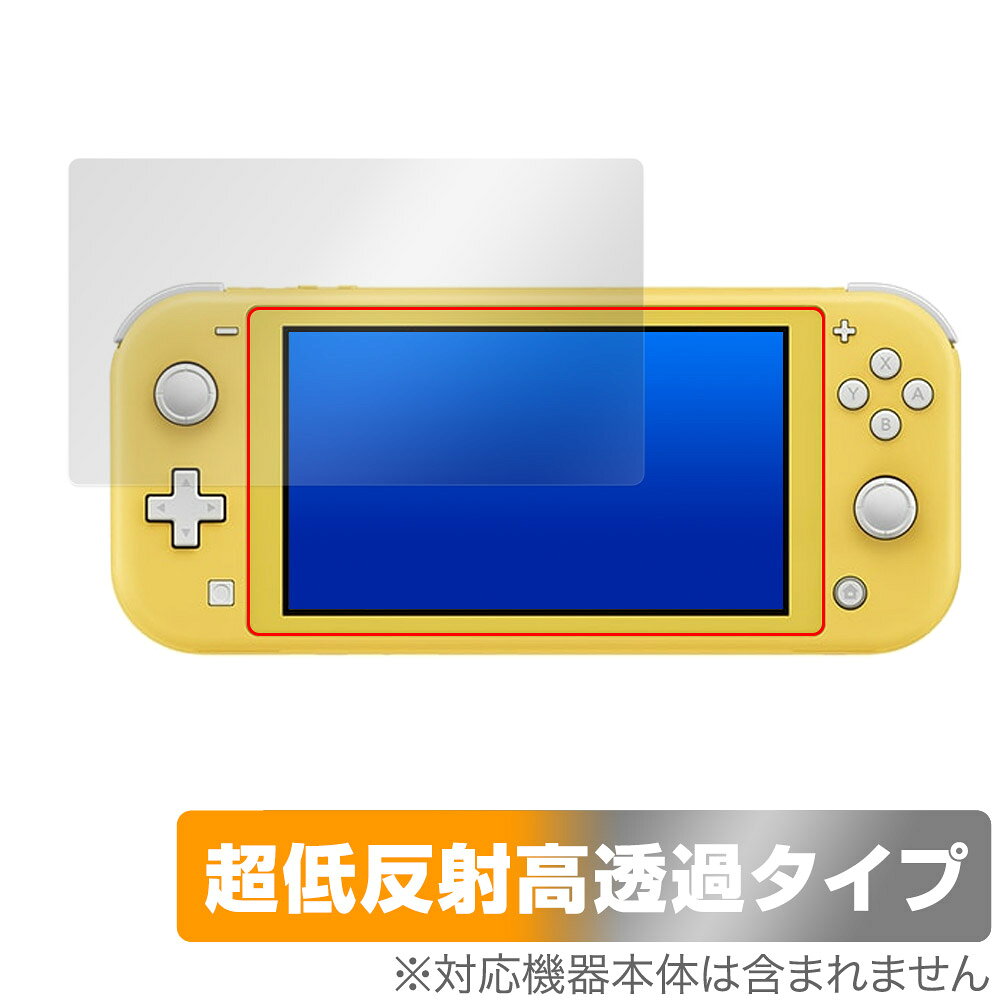 ミヤビックス OverLay Plus Premium for Nintendo Switch Lite OUNSWITCHLITE/12