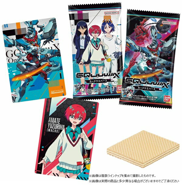 機動戦士Ｇｕｎｄａｍ　ＧＱｕｕｕｕｕｕＸ　カードウエハース