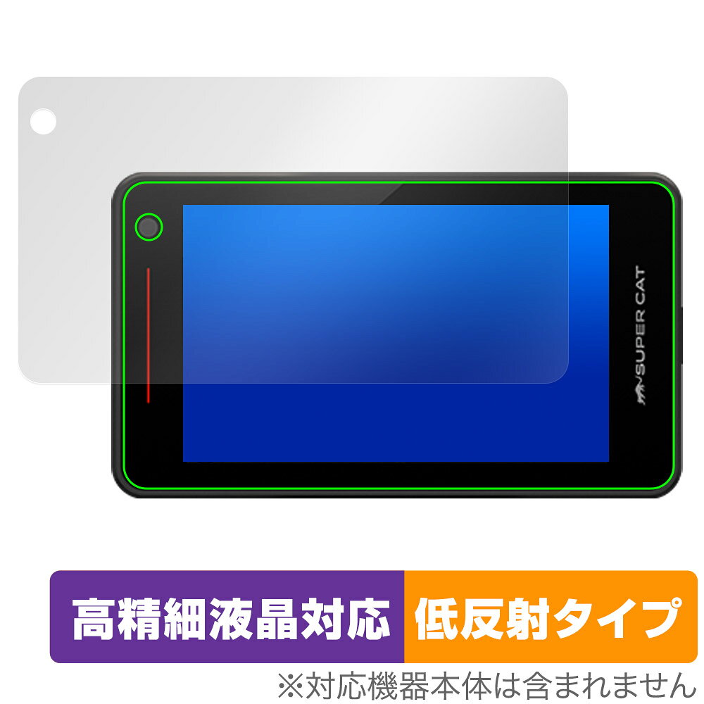 ミヤビックス OverLay Plus Lite for Yupiteru レーザー＆レーダー探知機 SUPER CAT YPK-11L / YPK-11T / ZK3100 / WRA110 OTSCWRA110/12