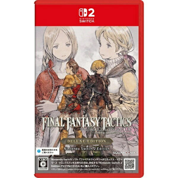 Switch2 ファイナルファンタジータクティクス - イヴァリース クロニクルズ パッケージ版 デラックスエディション 【Switch2】