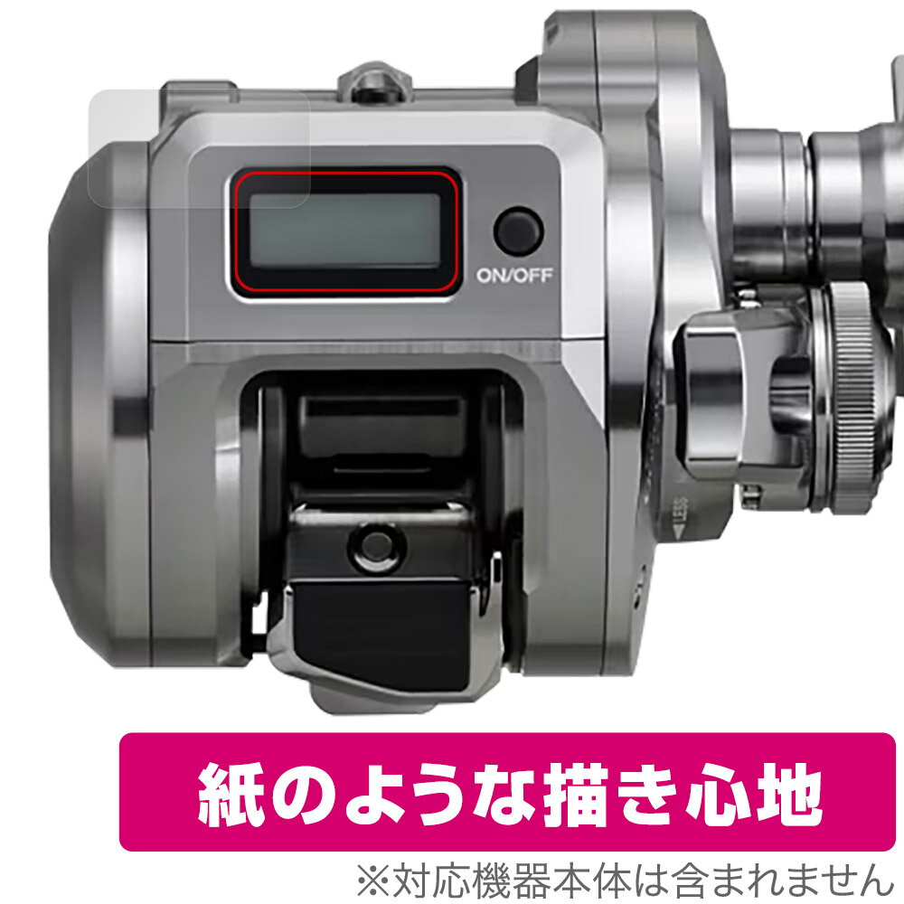 ミヤビックス OverLay Paper for SHIMANO 24-25 オシアコンクエストCT 200HG / 201HG / 200PG / 201PG / 200MG / 201MG OKS24OCT200/12