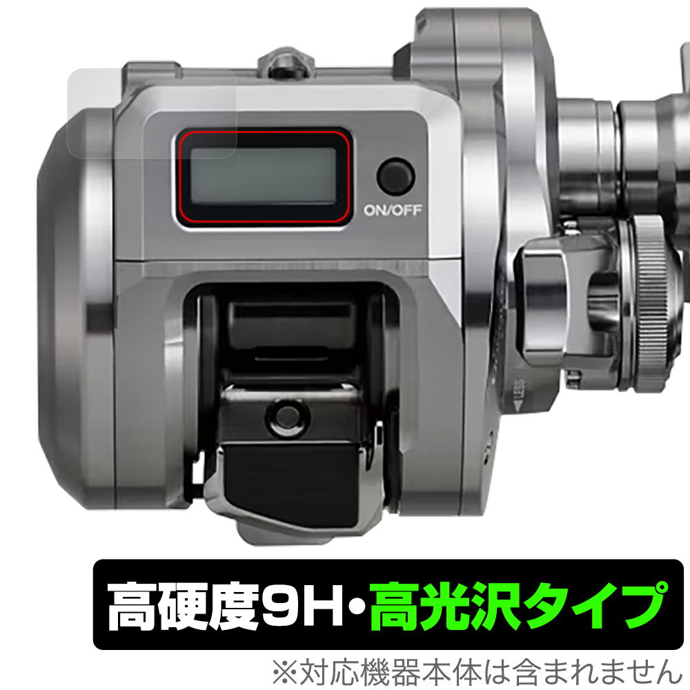 ミヤビックス OverLay 9H Brilliant for SHIMANO 24-25 オシアコンクエストCT 200HG / 201HG / 200PG / 201PG / 200MG / 201MG O9HBS24OCT200/12