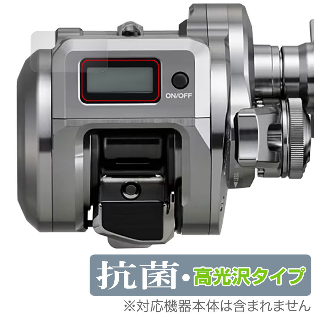 ミヤビックス OverLay 抗菌 Brilliant for SHIMANO 24-25 オシアコンクエストCT 200HG / 201HG / 200PG / 201PG / 200MG / 201MG OVCBS24OCT200/12