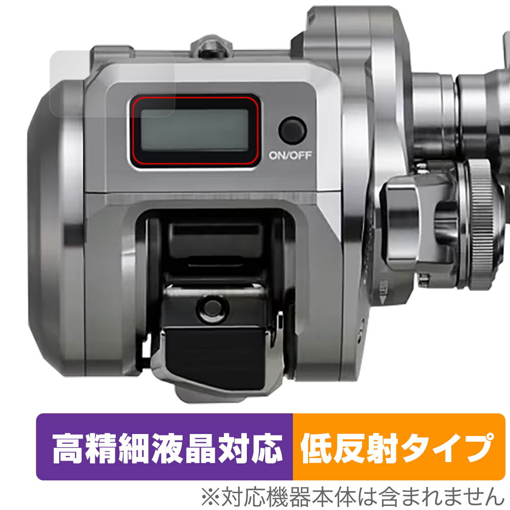 ミヤビックス OverLay Plus Lite for SHIMANO 24-25 オシアコンクエストCT 200HG / 201HG / 200PG / 201PG / 200MG / 201MG OTS24OCT200/12