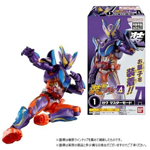 装動　仮面ライダーガヴ　ＧＶ４